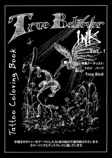 Cover of Japanese True Believer Ink, Vol. 1 — Tattoo Coloring Book